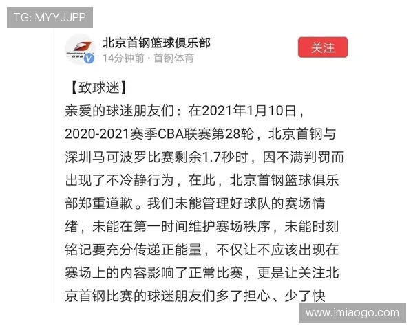 北京篮球队实力之争引发热议球迷观点各异分析深入 北京篮球队实力之争引发热议球迷观点各异分析深入