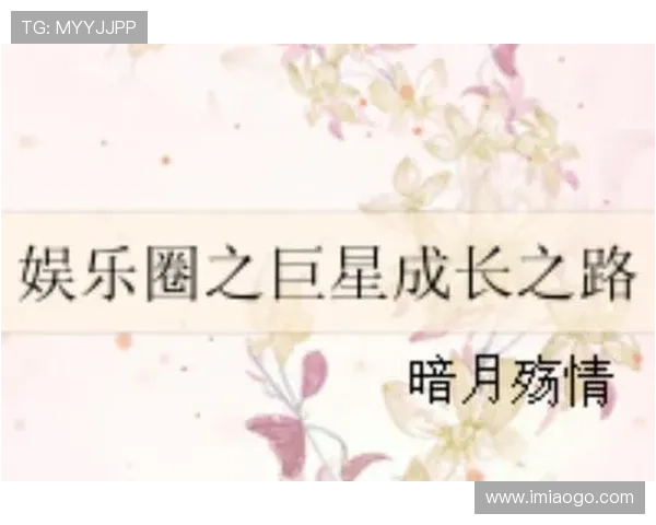 全球足球巨星成长之路及其出身背景排名分析